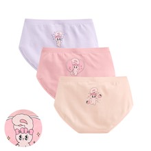 艾絲樂小兔印花棉質內褲(3入)-童