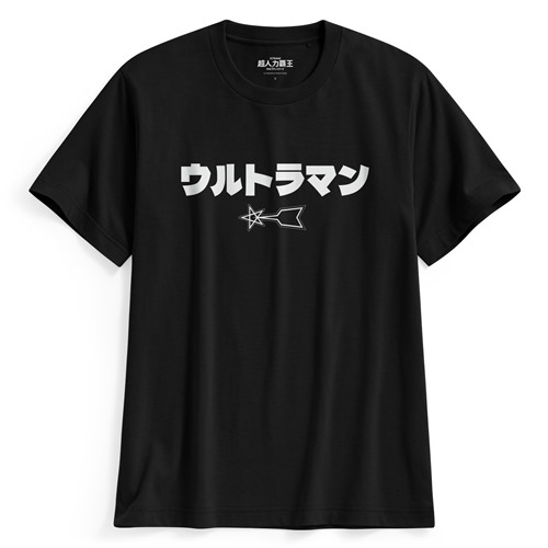 超人力霸王印花T恤-04-男