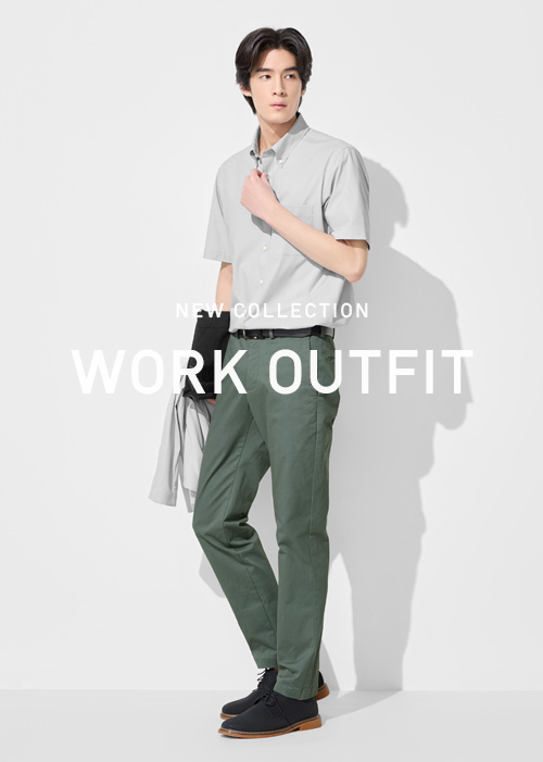 職場穿搭推薦