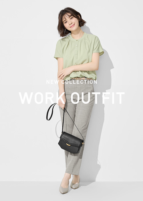 職場穿搭推薦