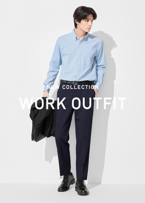 職場穿搭推薦