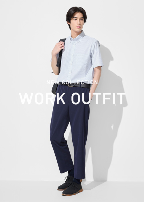 職場穿搭推薦
