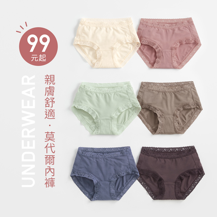 柔軟親膚內褲，舒適不勒腿