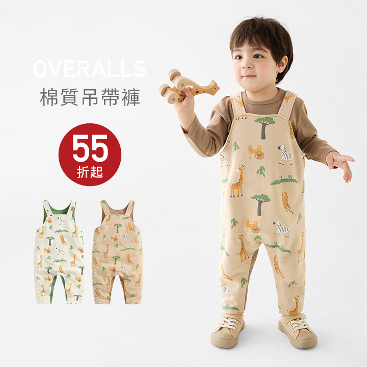 柔軟毛圈，穿搭活潑可愛