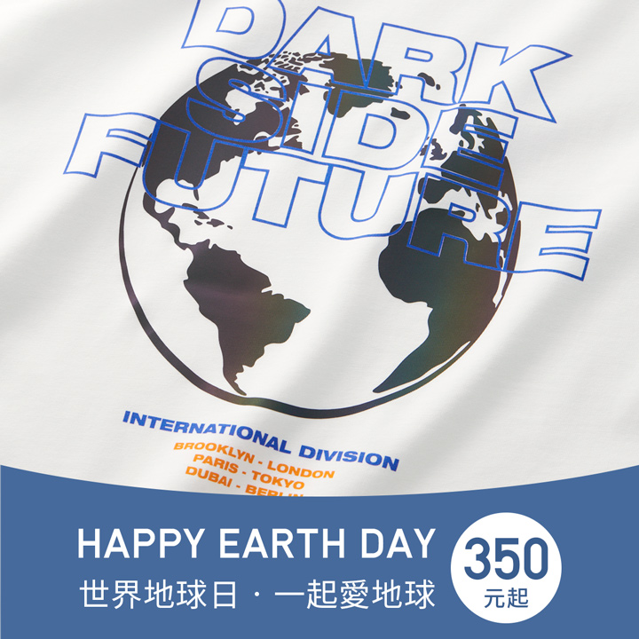 世界地球日，手牽手一起愛地球