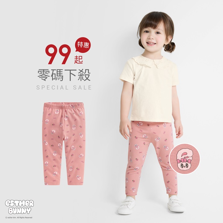 超值優惠專區，立即選購