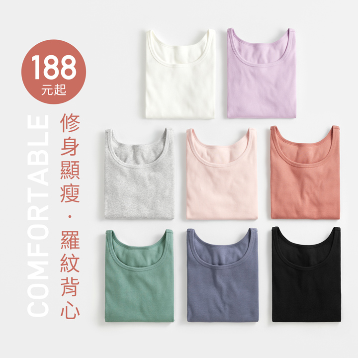100%純棉，柔軟親膚，穿搭活潑可愛