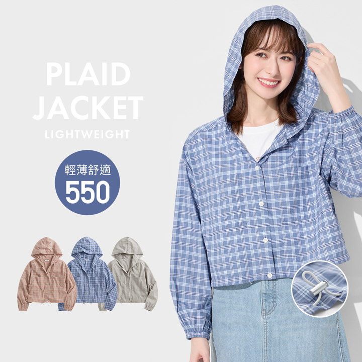 清新舒適，簡單一件就有型