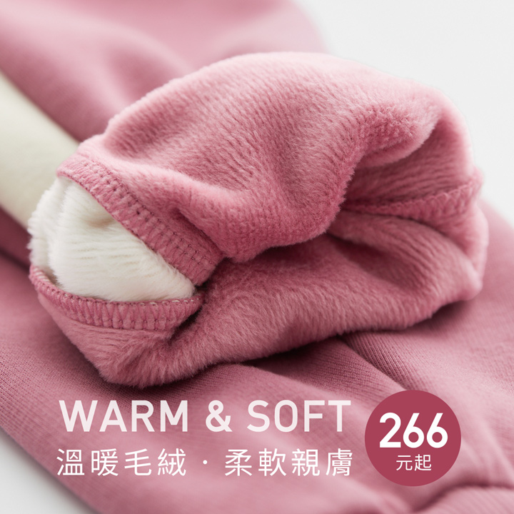 毛絨剪接束口褲-Baby