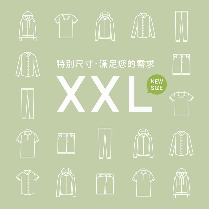 尺寸推薦XS & XXL & 160，滿足您的需求！