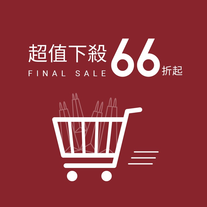 超值優惠專區！立即選購