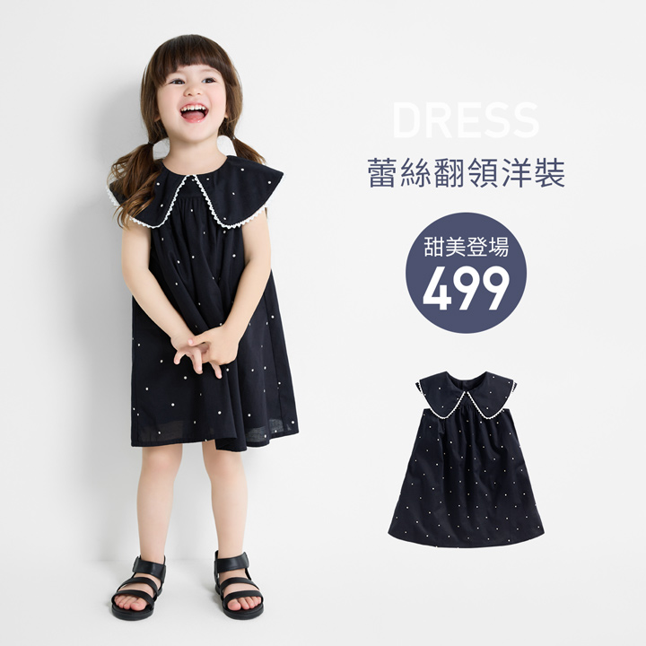 人氣新品！蕾絲翻領設計，甜美登場