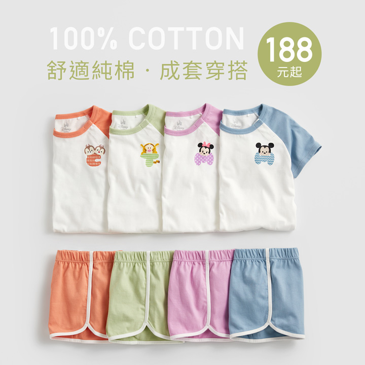 純棉拉克蘭袖T恤 X 滾邊鬆緊短褲