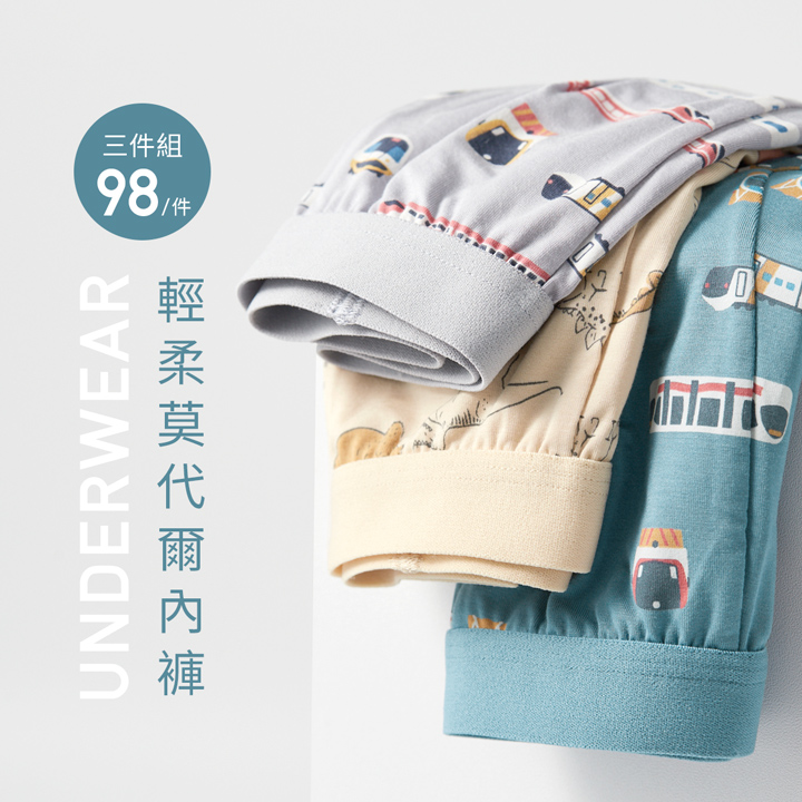 柔軟親膚內褲，彈力好穿不勒腿