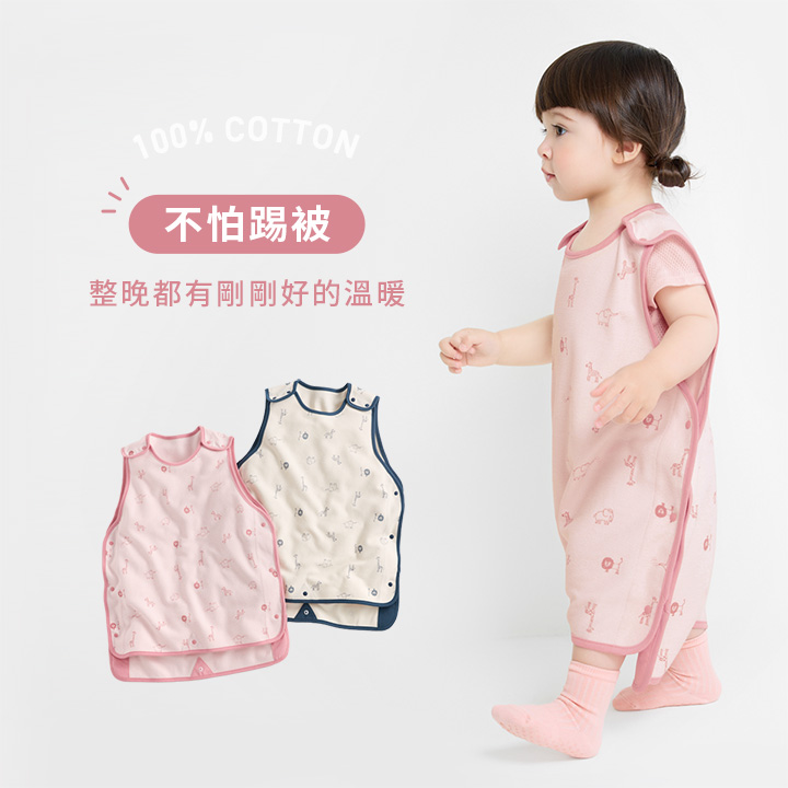 人氣新品！陪伴寶貝度過溫暖夜晚