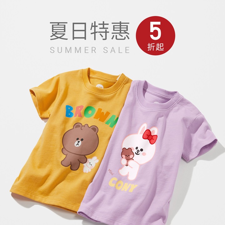 超人氣授權圖TEE，超值優惠