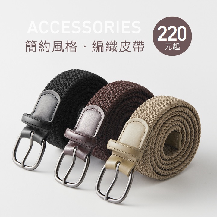 不受固定孔洞限制，隨心搭配，簡約有型