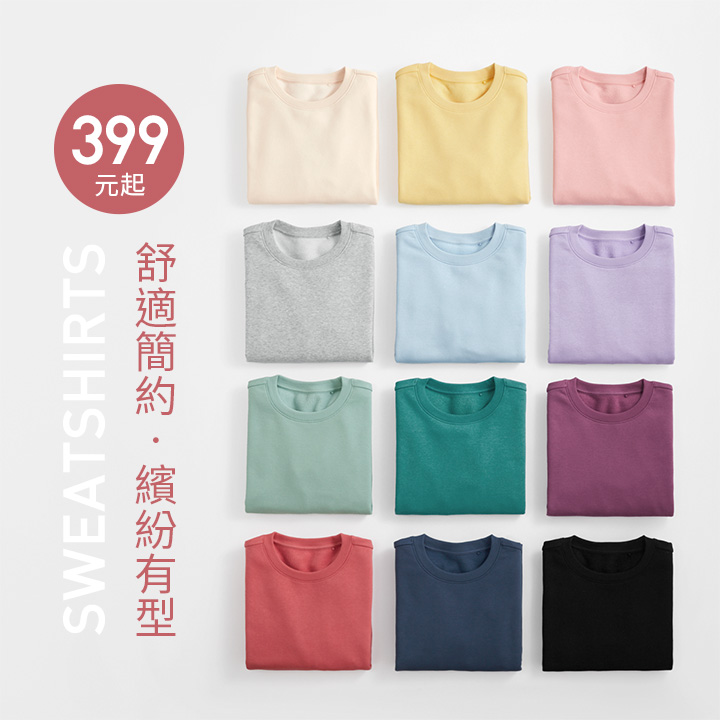 繽紛大學TEE，簡單一件就百搭