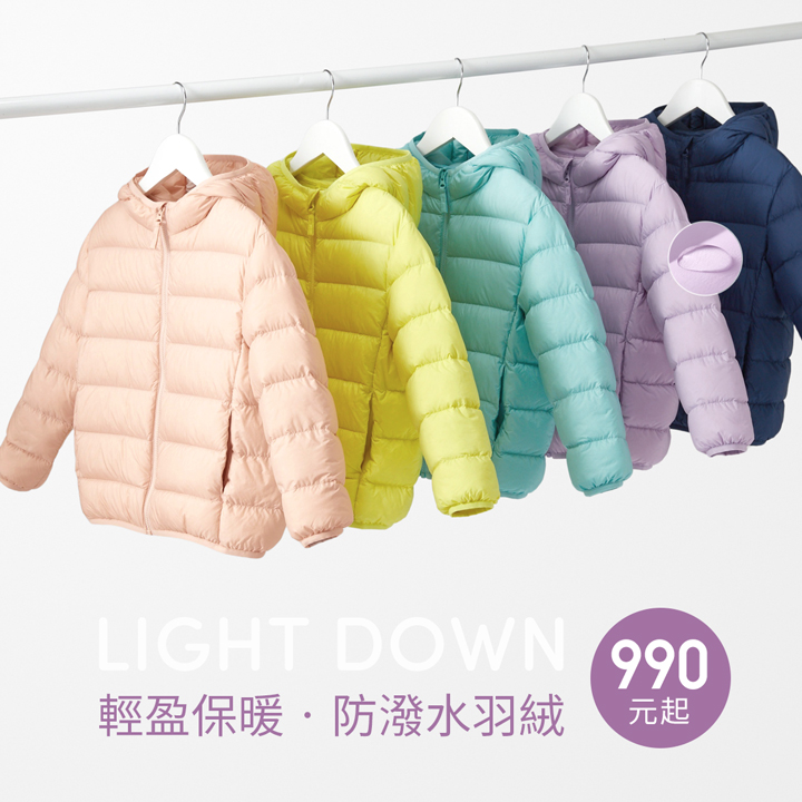 防潑水機能，輕鬆應對天氣變化