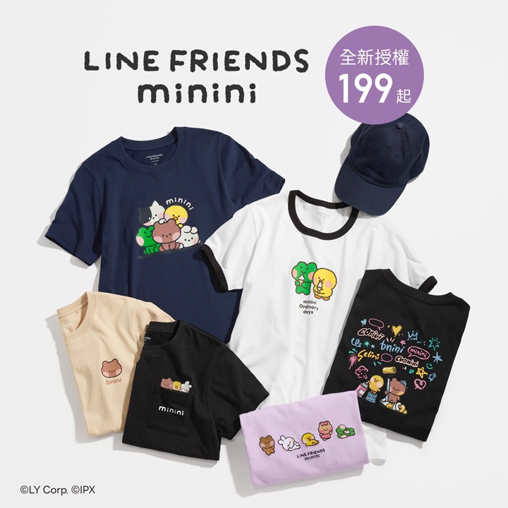 超可愛LINE FRIENDS minini 授權，全新登場
