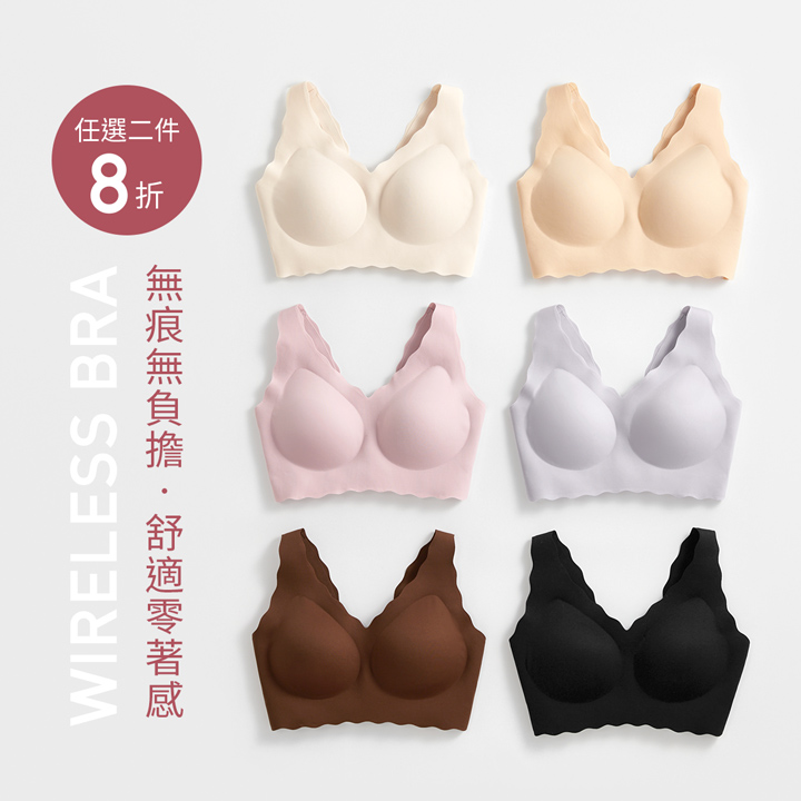 無痕Bra背心，享受零著感，自在舒適