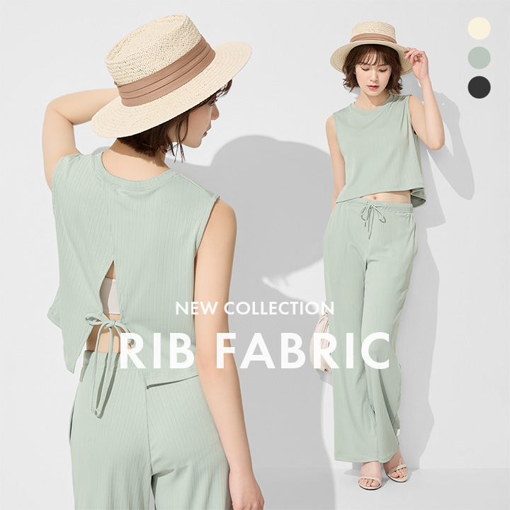 羅紋開衩無袖上衣 X 羅紋休閒長褲