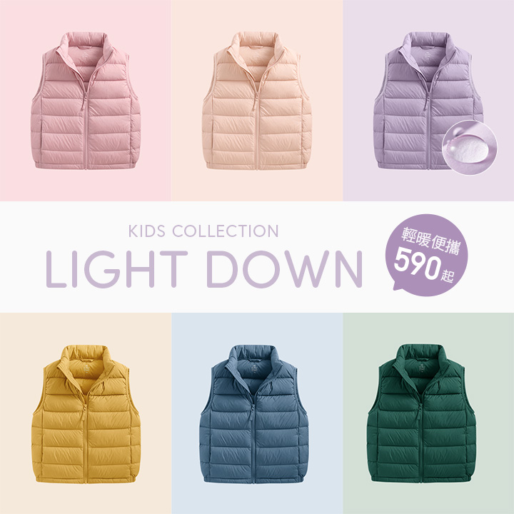 防潑水羽絨，陪您應對早晚溫差