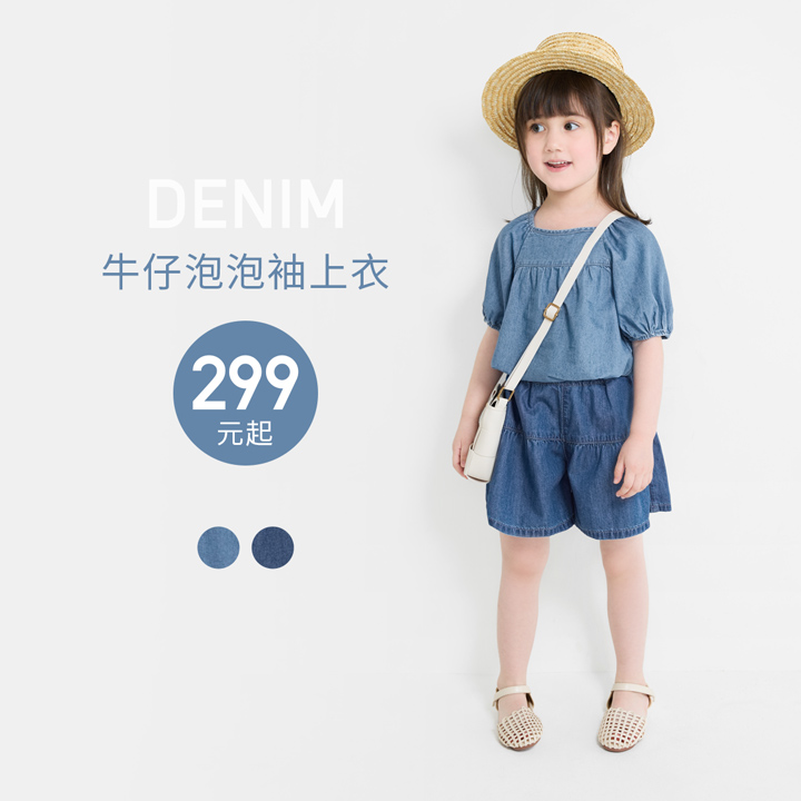 牛仔泡泡袖上衣 X 軟牛仔純棉蛋糕短褲