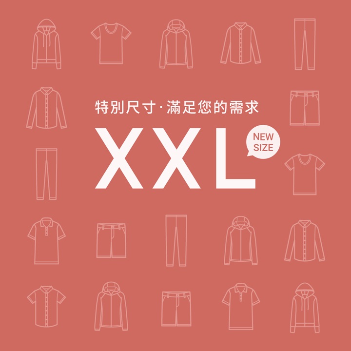 尺寸推薦XS & XXL & 160，滿足您的需求！