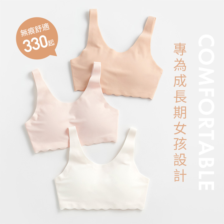 親膚透氣，寶貝發育期最舒適的呵護