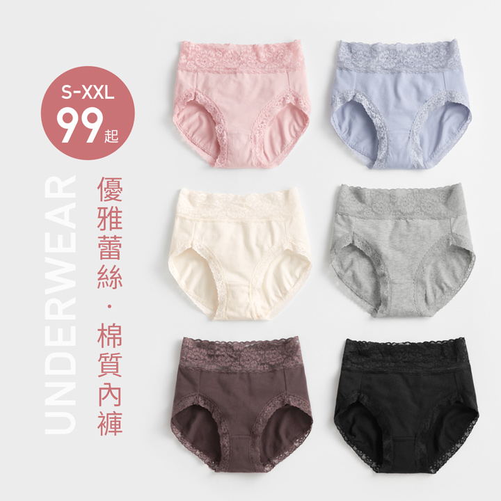 柔軟親膚內褲，彈力好穿不勒腿