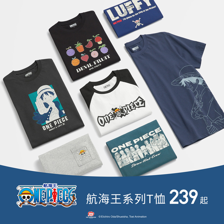 超人氣！航海王系列，熱血登場