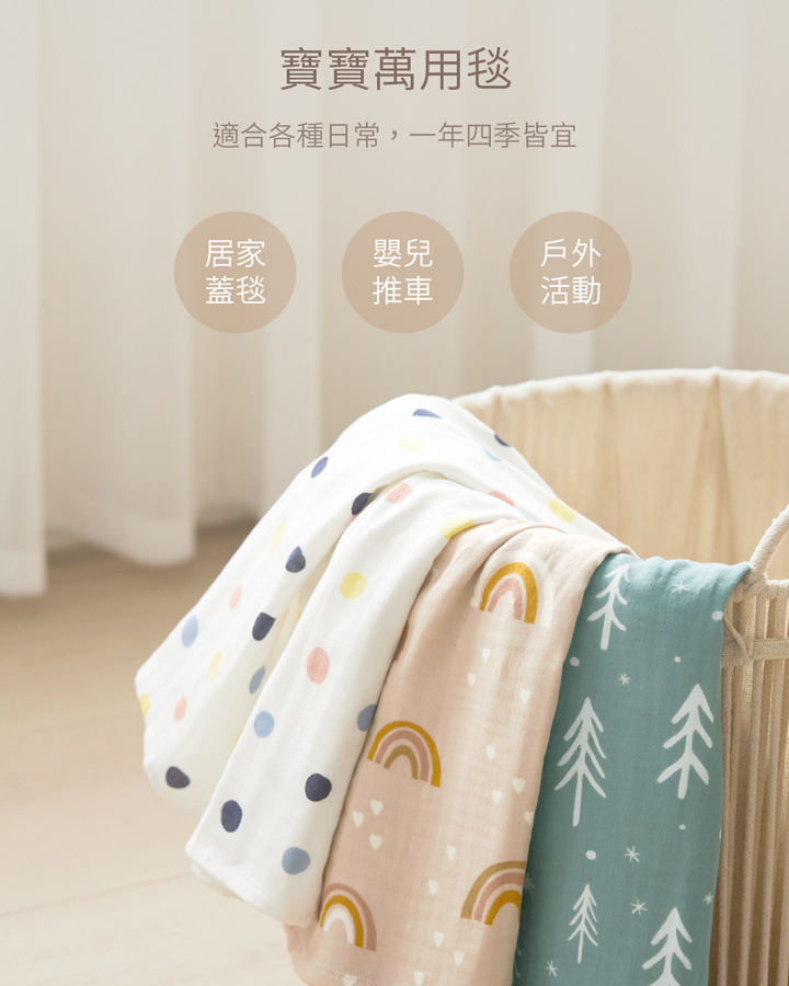 家居新品！純棉三層紗印花蓋毯