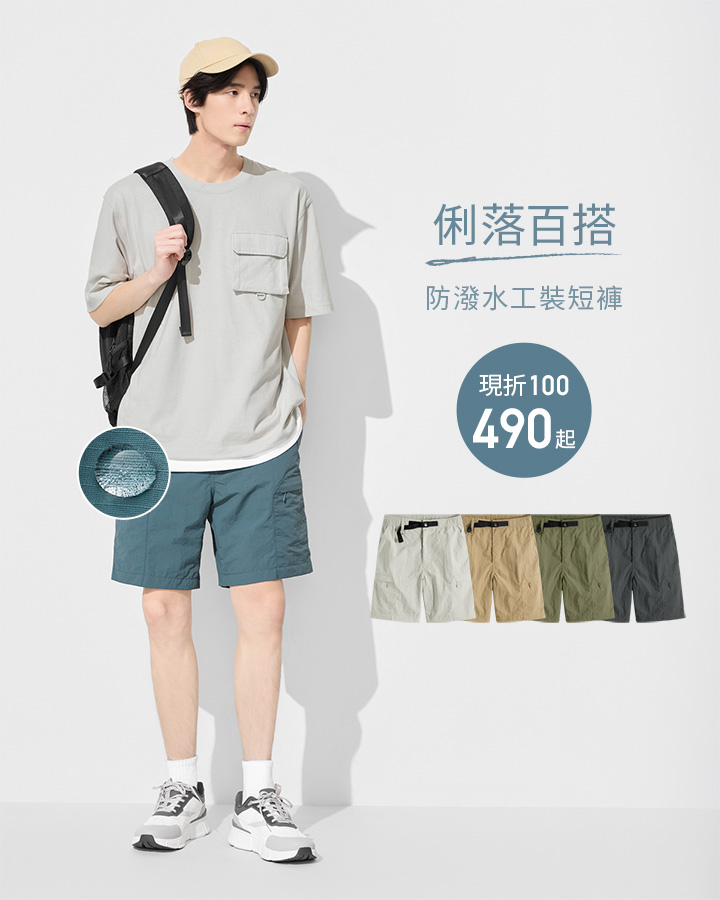 防潑水機能，輕便舒適，簡約百搭