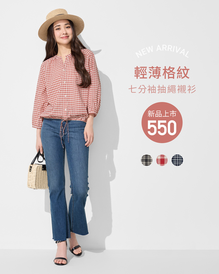 【熱銷到貨】綁帶設計，輕鬆變換造型