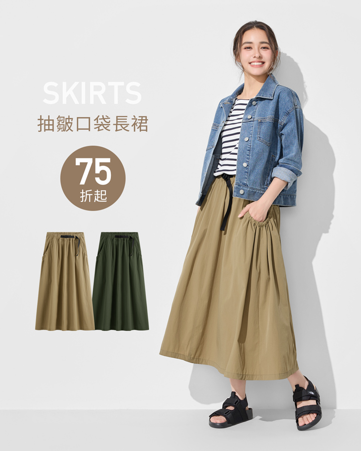 率性牛仔外套  X  抽皺口袋長裙