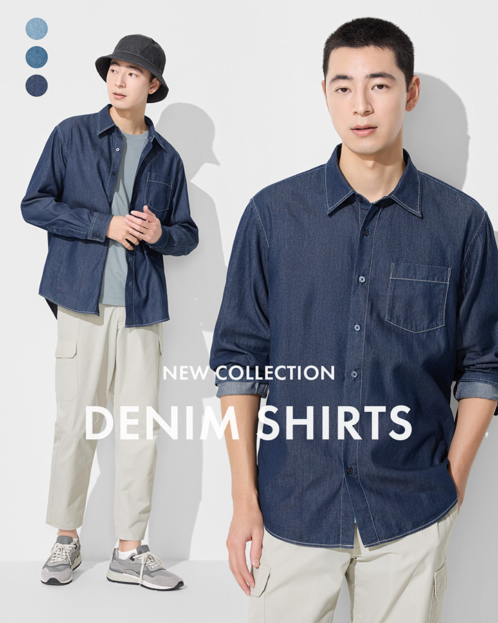 輕盈丹寧，單穿、外搭都好看