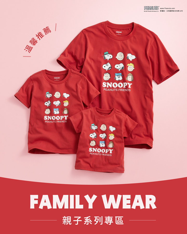 繽紛印花親子裝．一起穿更可愛！