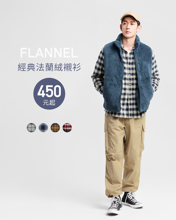 溫暖舒適，單穿、外當罩衫都好看