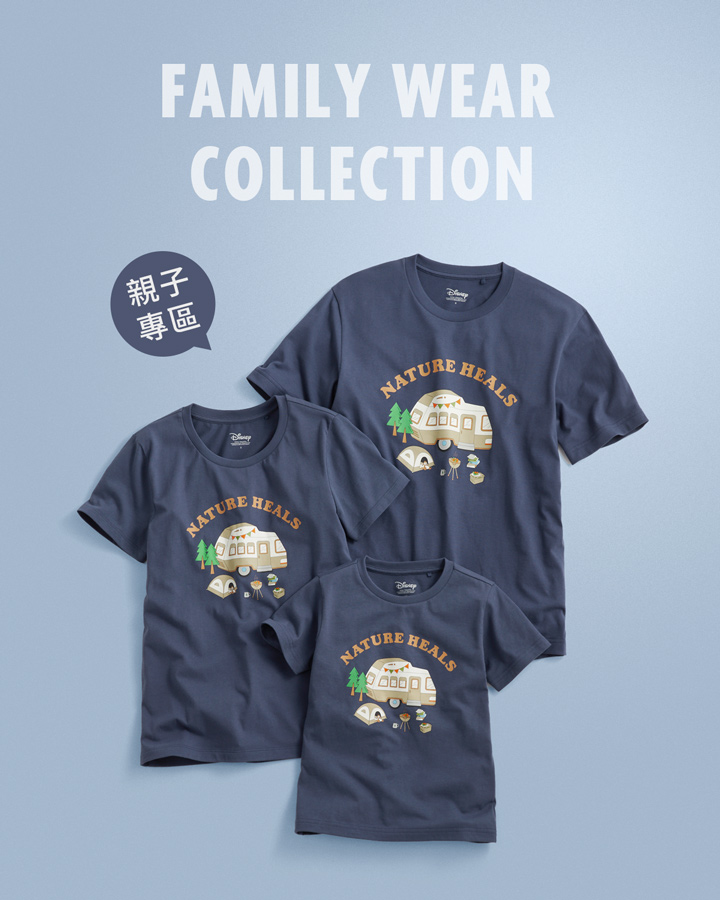 繽紛印花親子裝．一起穿更可愛！