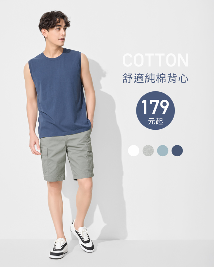 100%純棉，單穿、那搭都好看