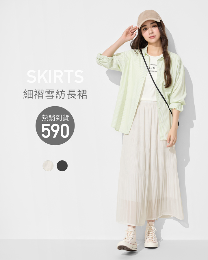 飄逸舒適，人氣新品，熱銷到貨