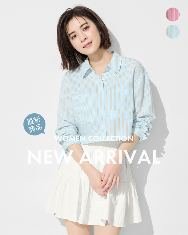 超人氣新品，優雅登場！