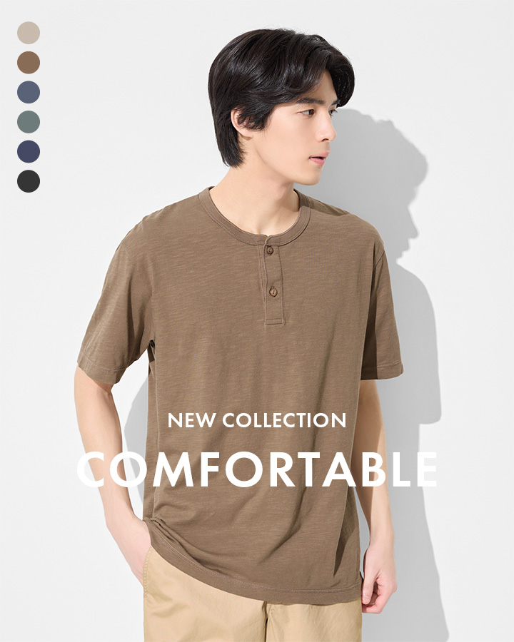 舒適透氣竹節棉，簡單一件就有型