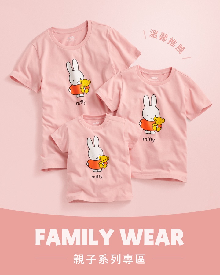 繽紛印花親子裝．一起穿更可愛！