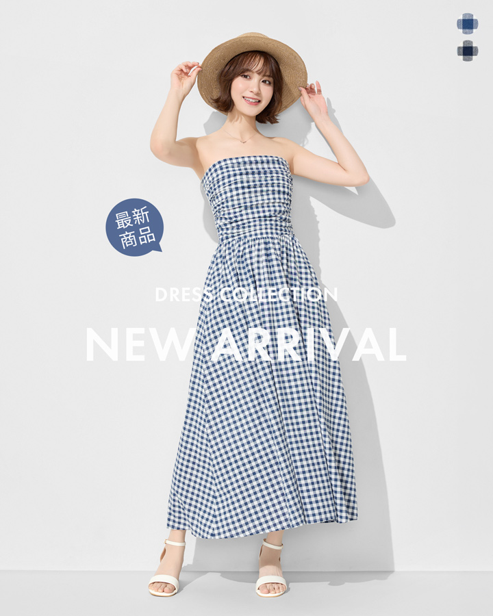 超人氣新品，優雅登場！