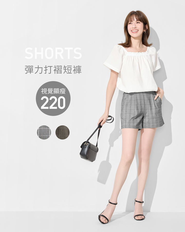 修身舒適，上班、約會氣質百搭