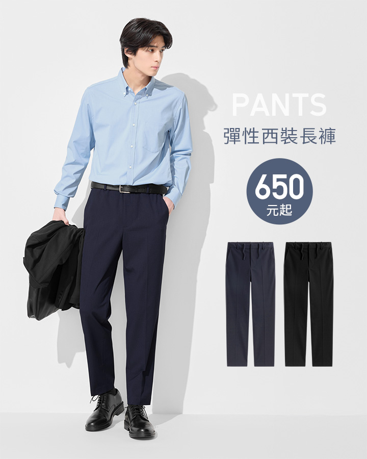 職場穿搭，俐落有型，帥氣更自信