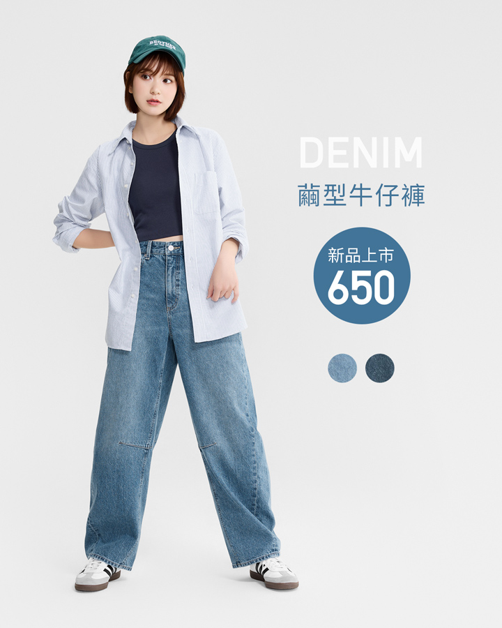 超人氣新品！高腰設計，率性舒適
