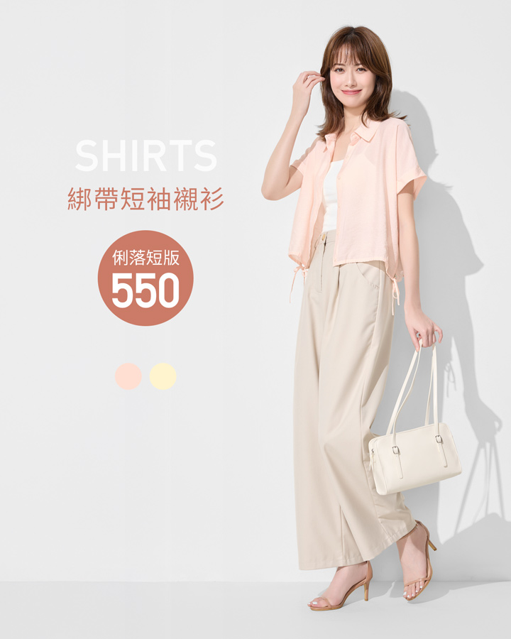 本季新品！俐落短版，寬鬆舒適